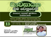 A program for businessmen 