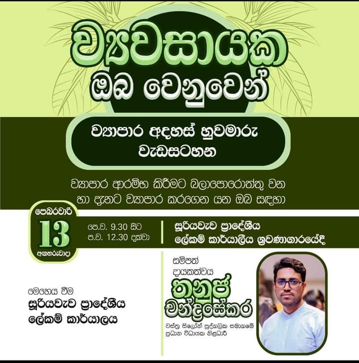 WhatsApp Image 2024 02 07 at 19.05.00