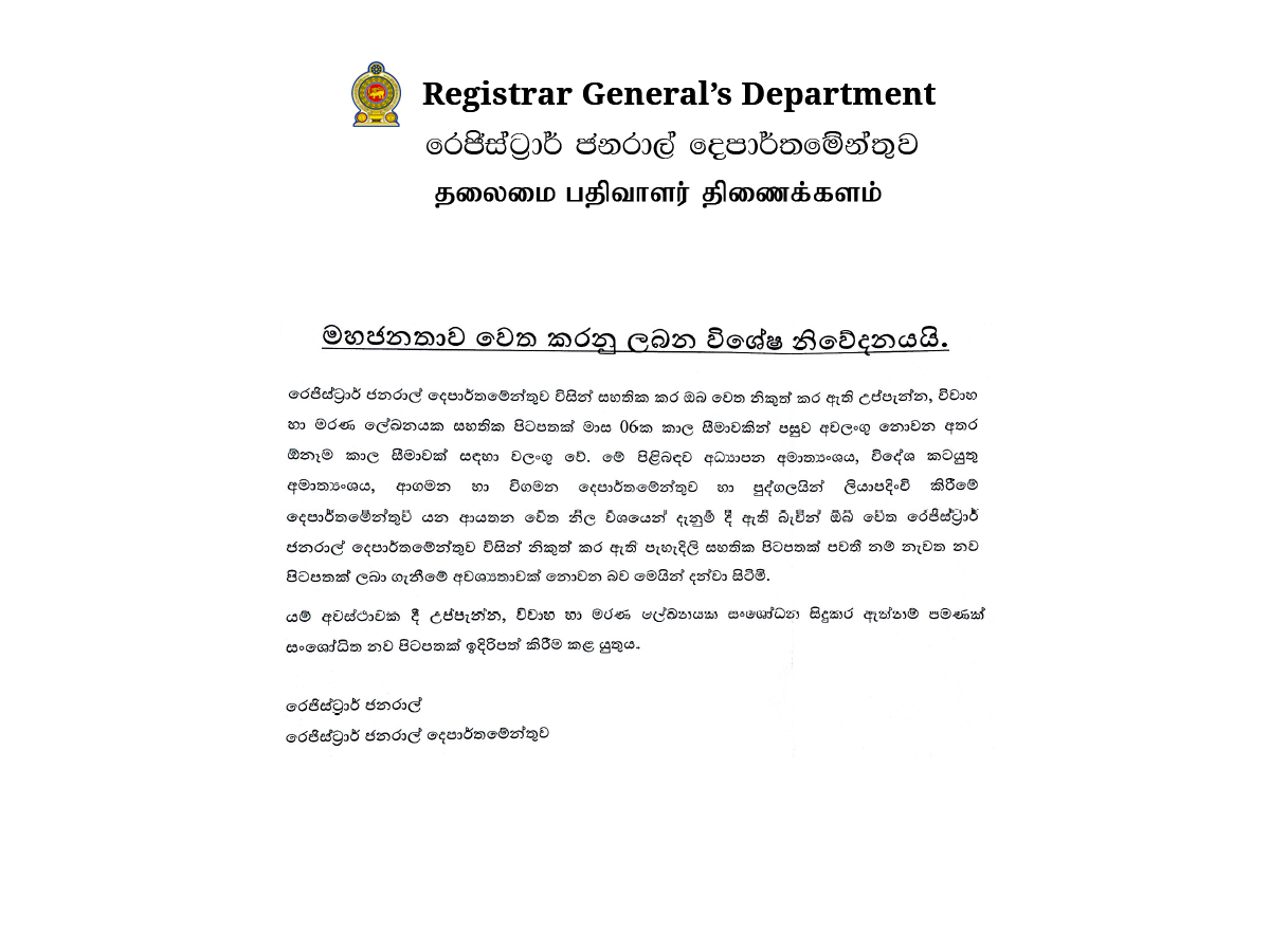 registerbdepartment